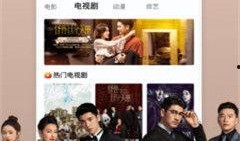 高清国产免费观看视频在线,尽享视听盛宴的云端之旅